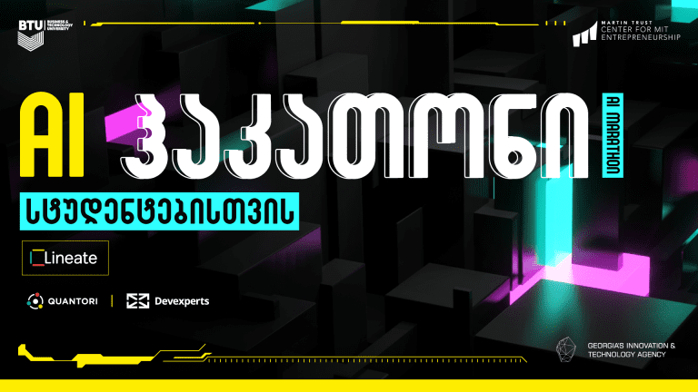 hakatoni_ajaratimes.ge