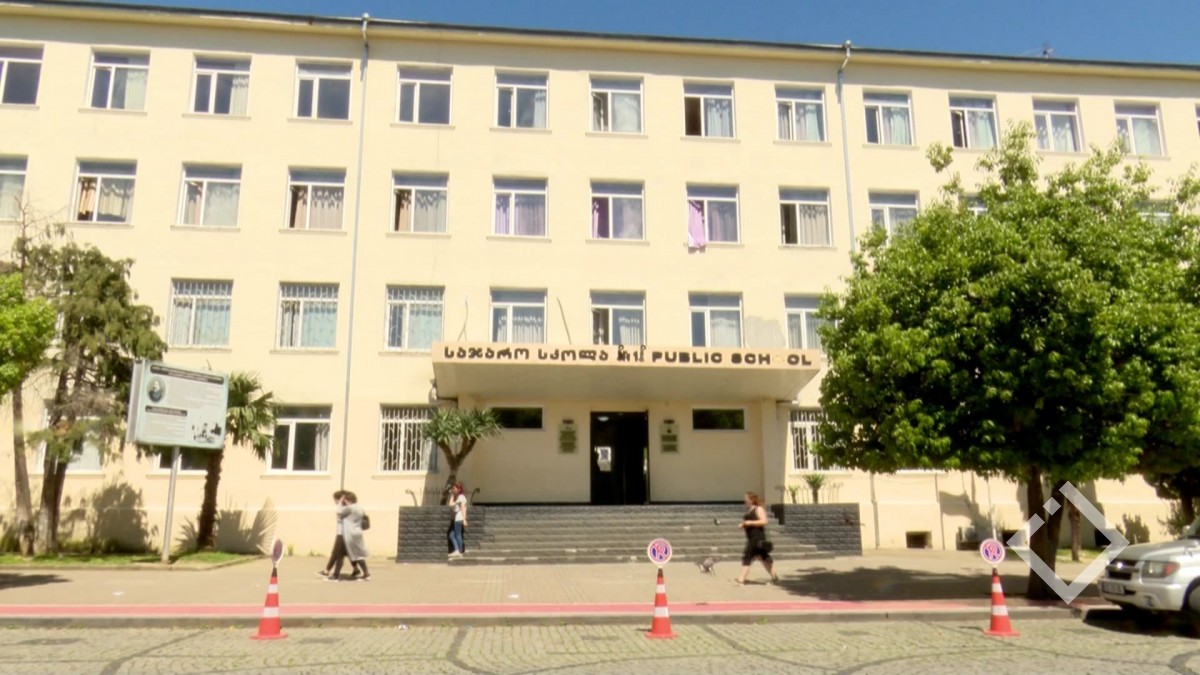 skola_ajaratimes.ge