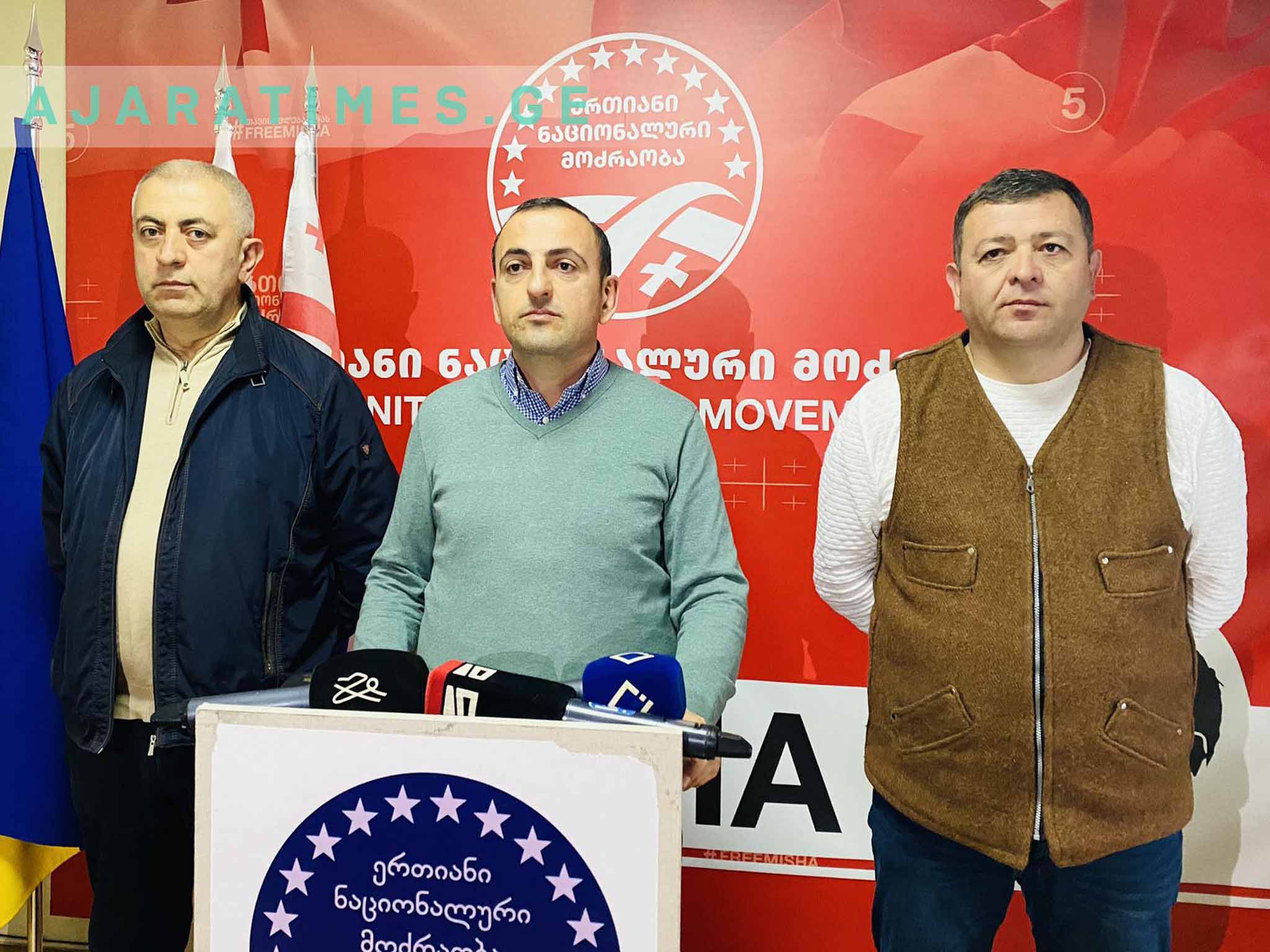 enm_ajaratimes.ge