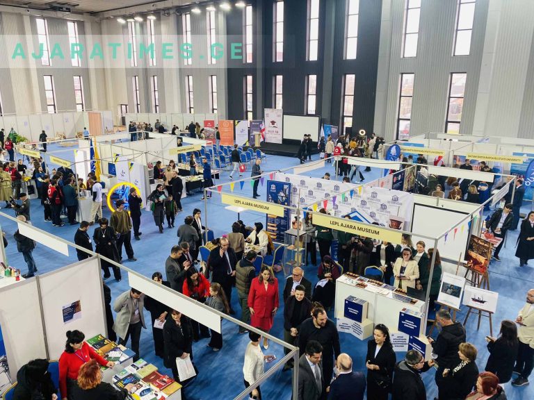 gamofena_ajaratimes.ge