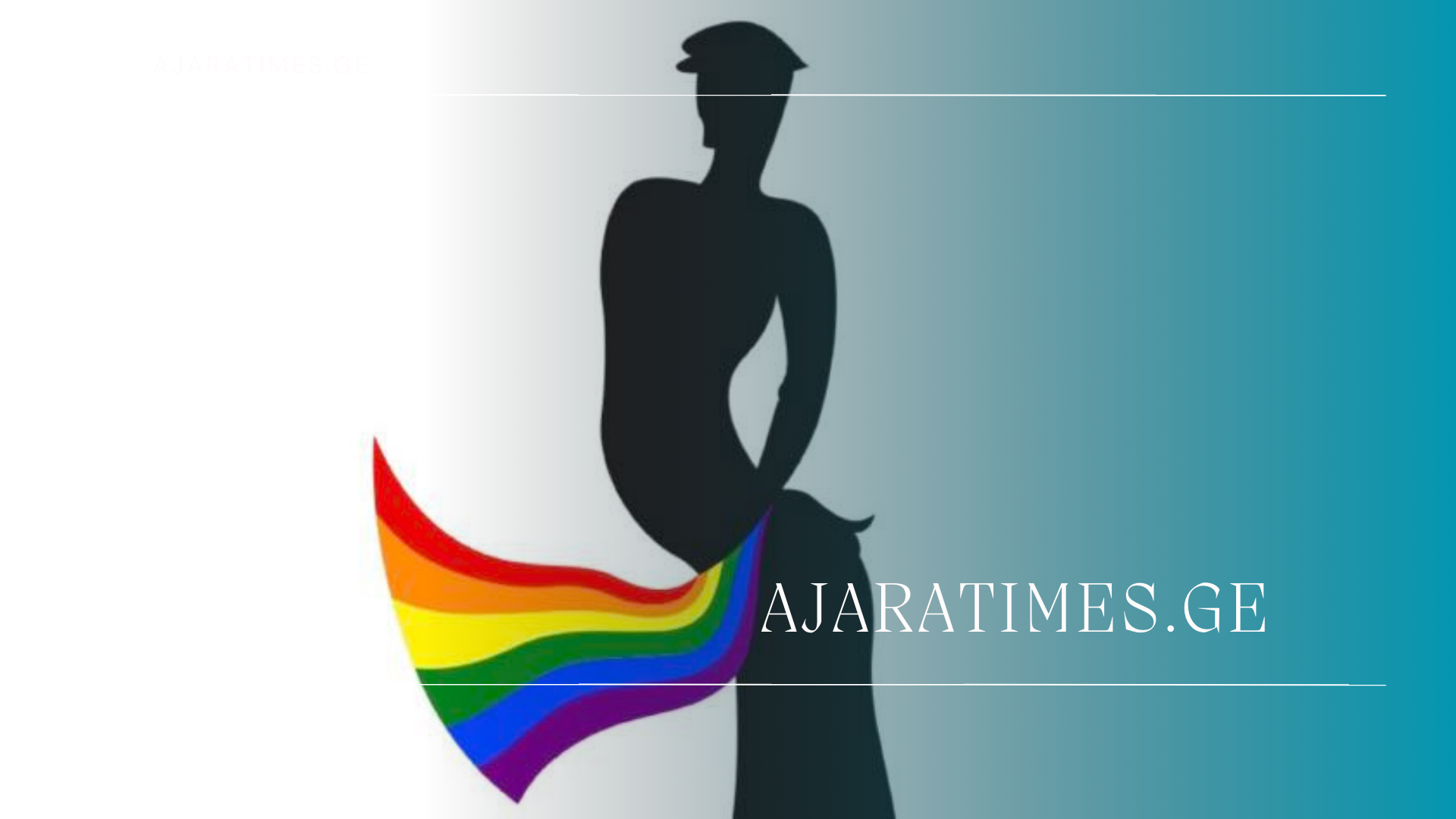 praidi_AJARATIMES.GE