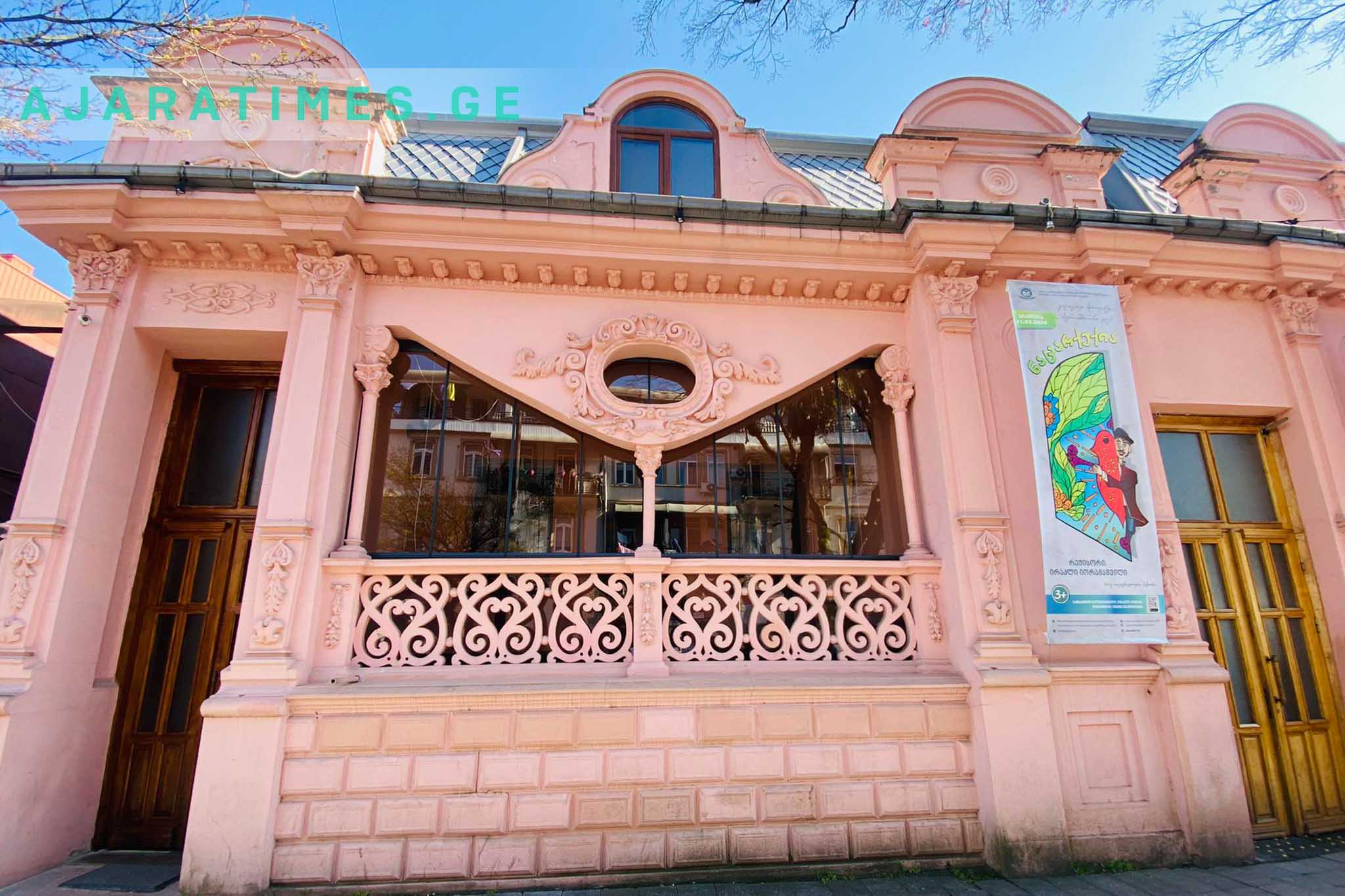 tojinebis teatri_ajaratimes.ge