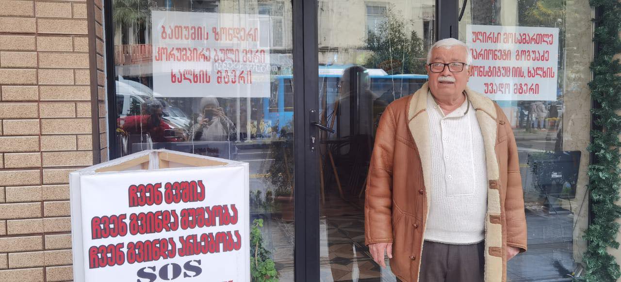 vaja tavartkiladze_ajaratimes.ge