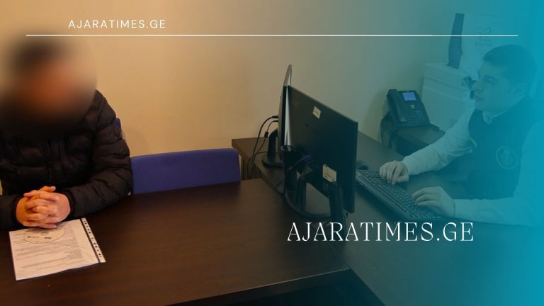 dakaveba_AJARATIMES.GE