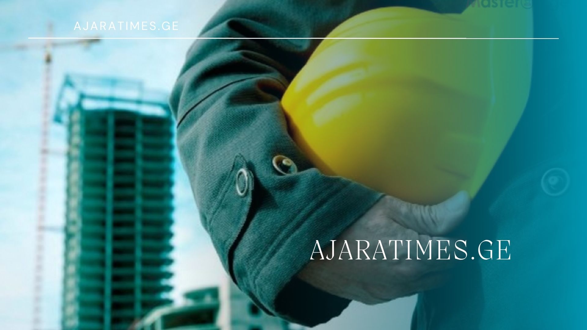 mshenebloba_AJARATIMES.GE