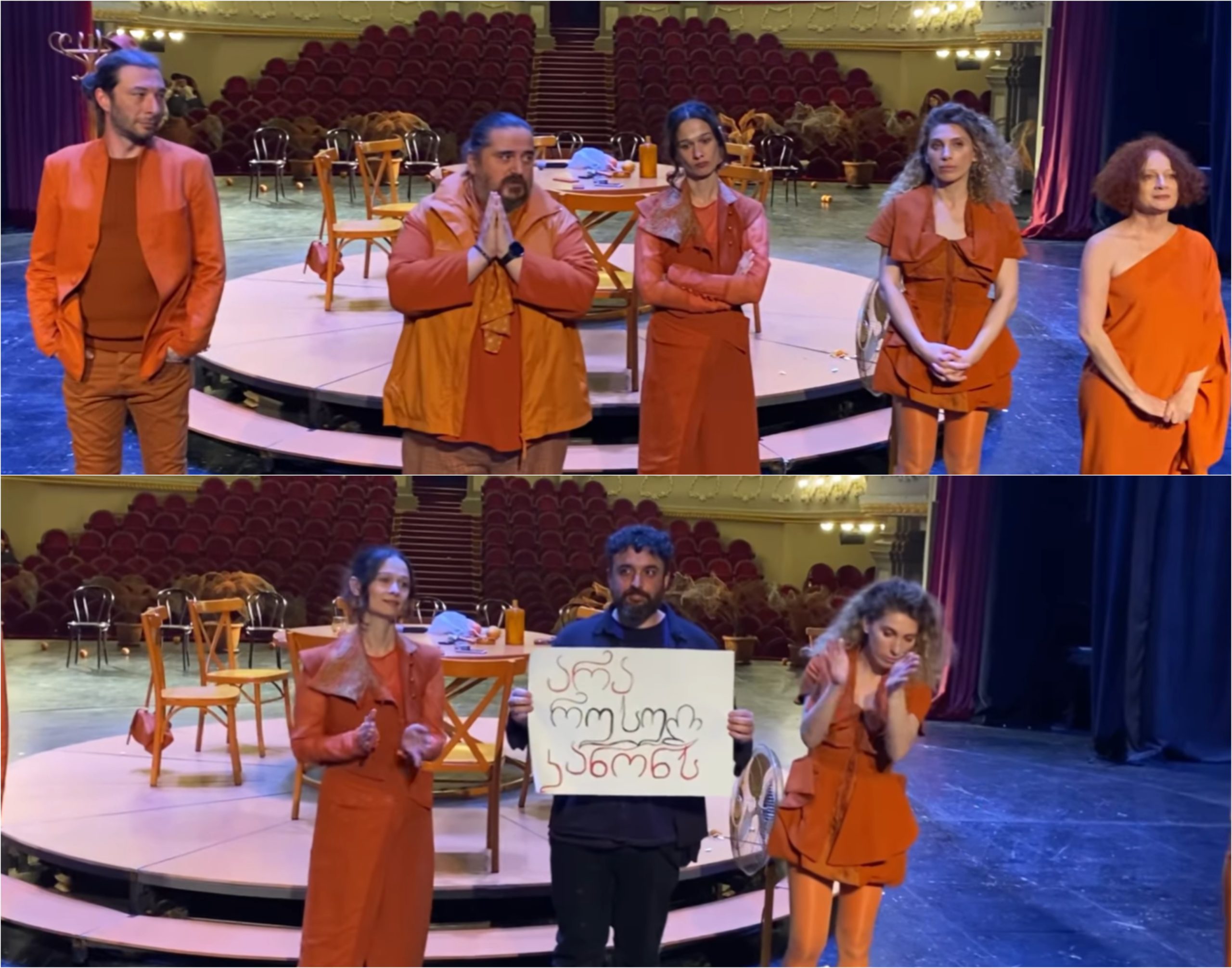 teatri_ajaratimes.ge