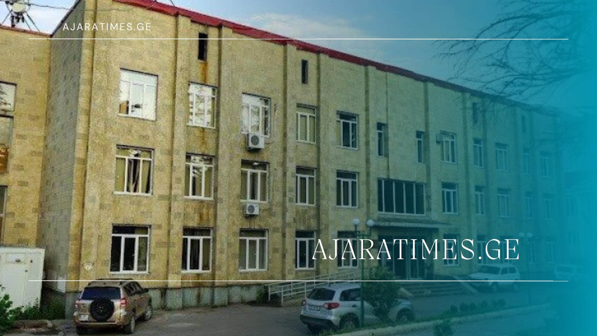 xulos meria_AJARATIMES.GE