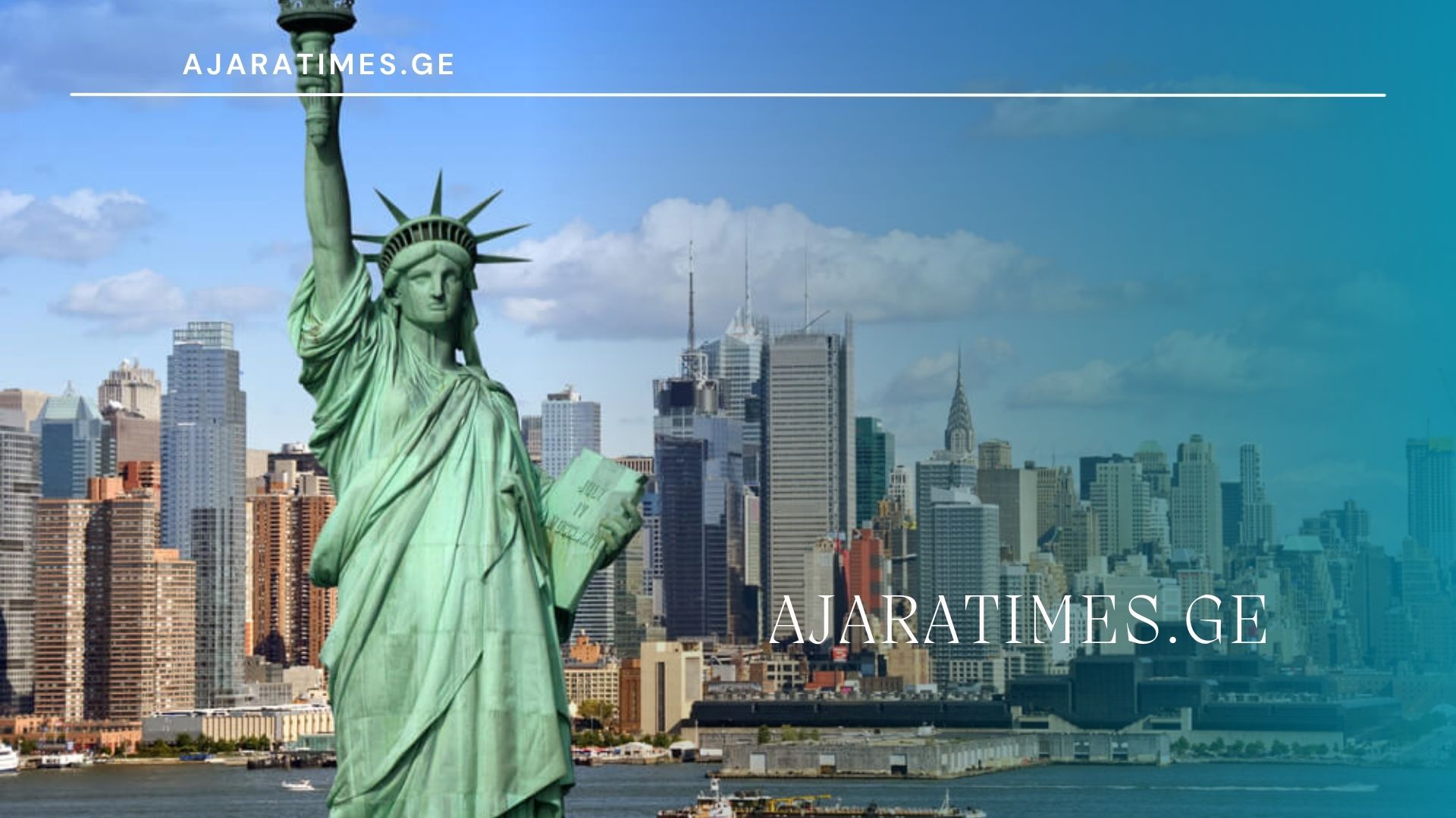 amerika_AJARATIMES.GE