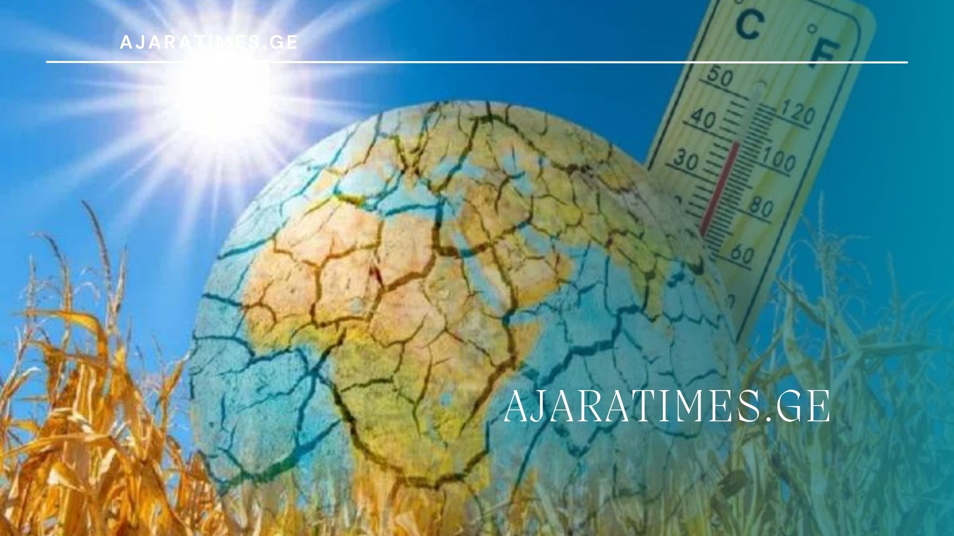 klimatis cvlileba_AJARATIMES.GE