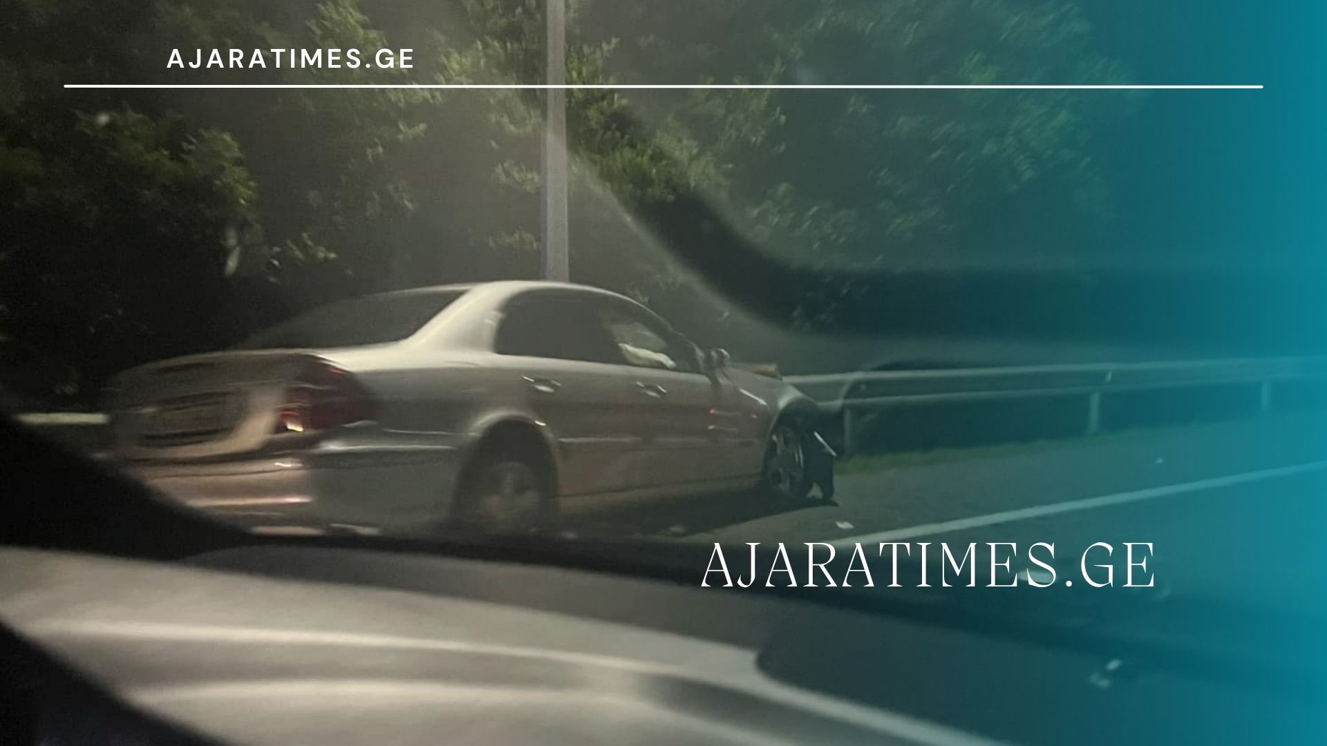avaria_AJARATIMES.GE