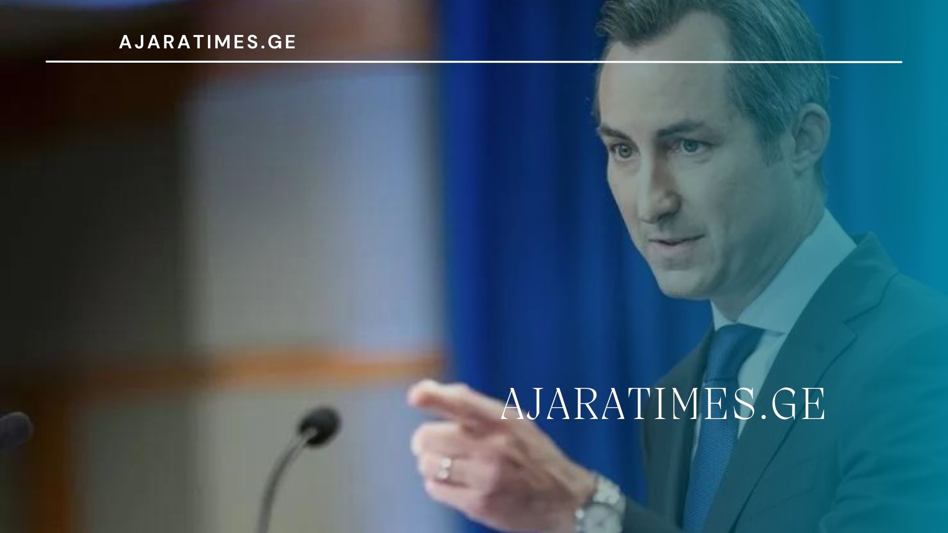 metiu mileri_AJARATIMES.GE