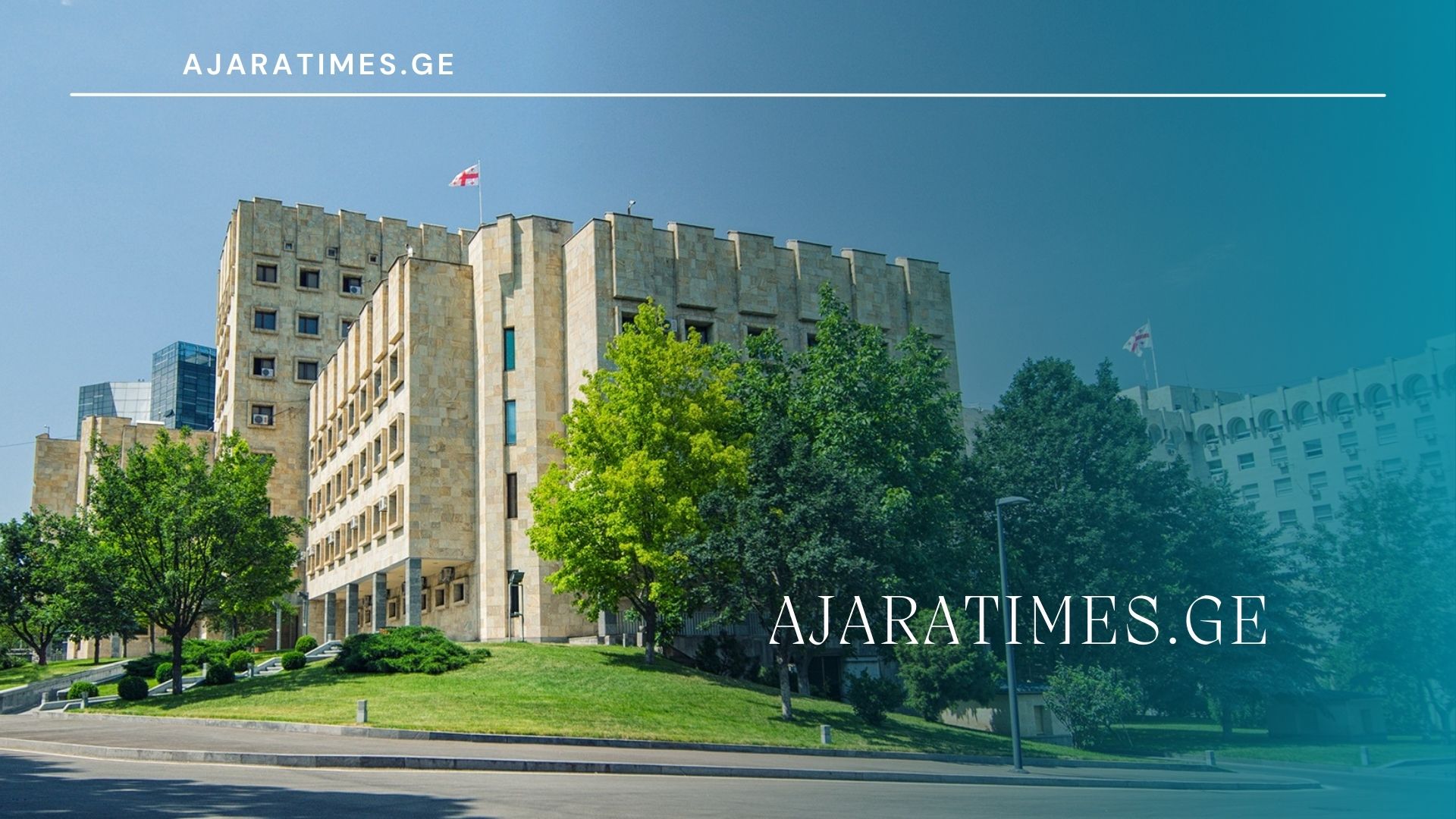 prokuratura_AJARATIMES.GE