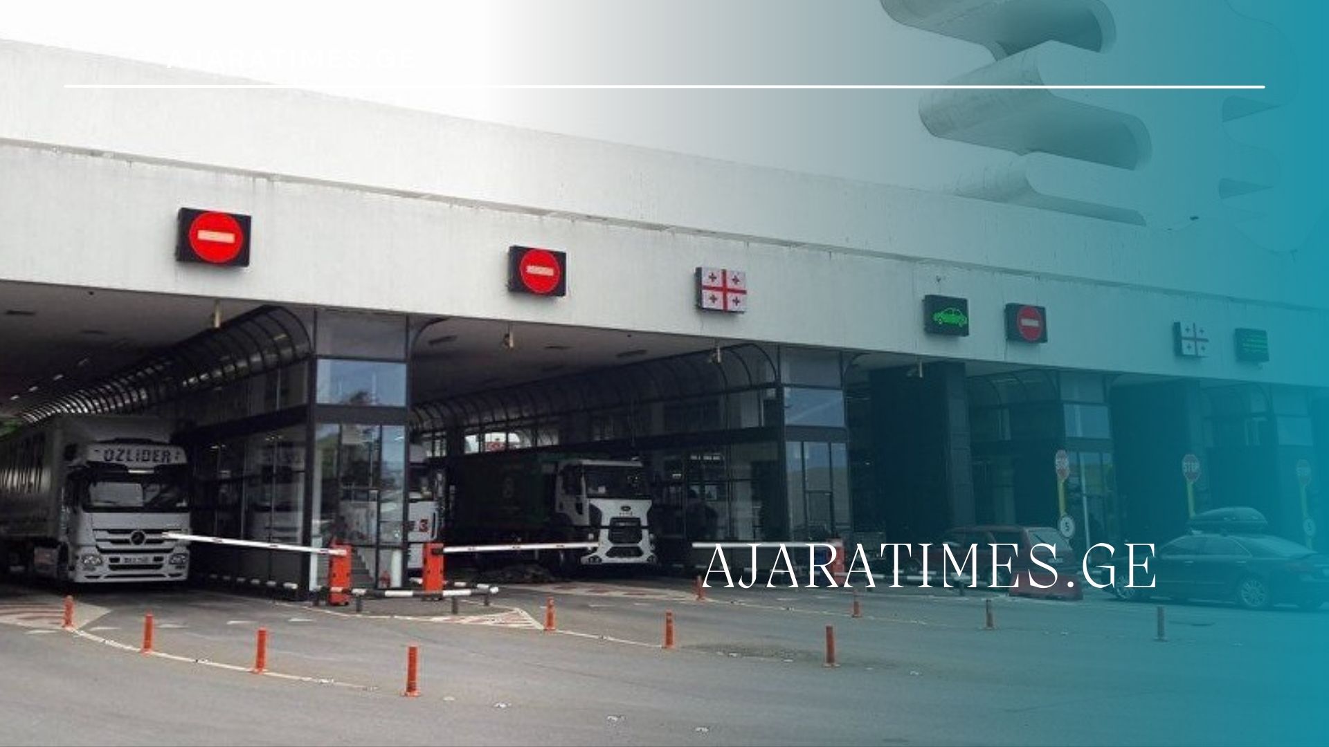 sarfi_AJARATIMES.GE
