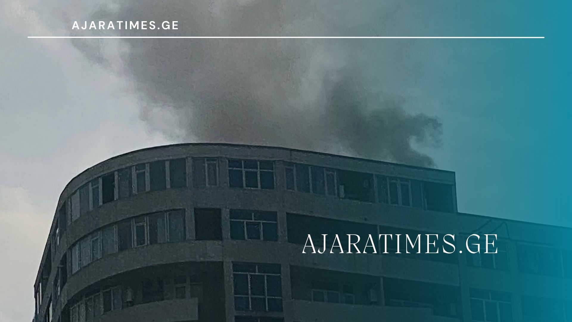 _AJARATIMES.GE - 1