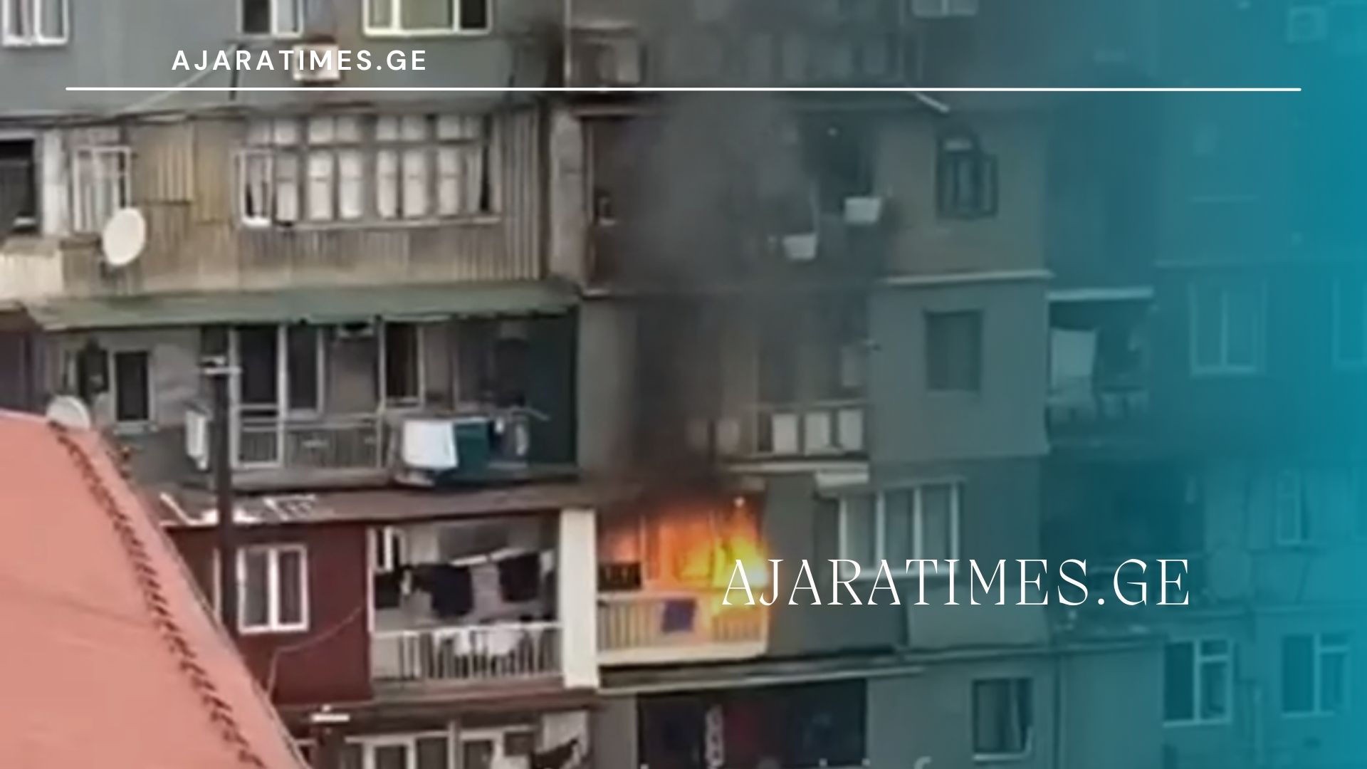 _AJARATIMES.GE - 1