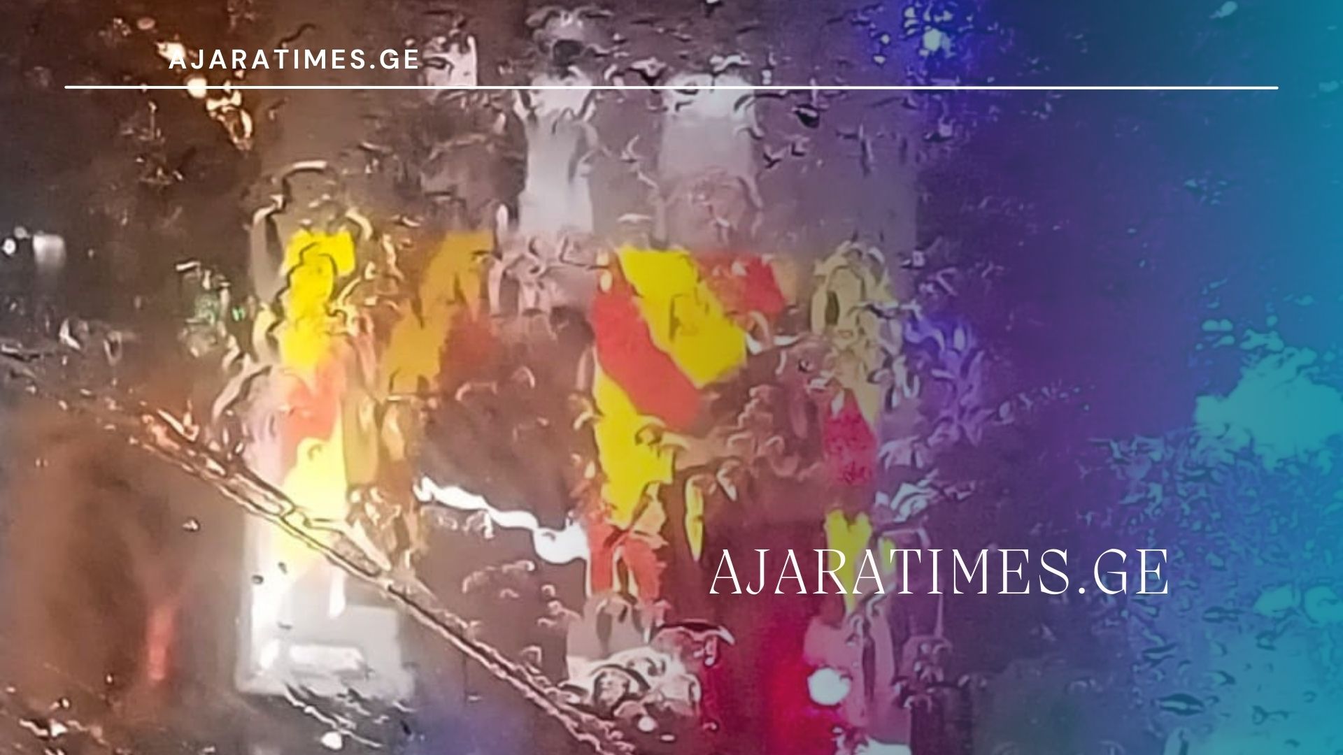 avaria_AJARATIMES.GE