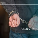 dakaveba_AJARATIMES.GE