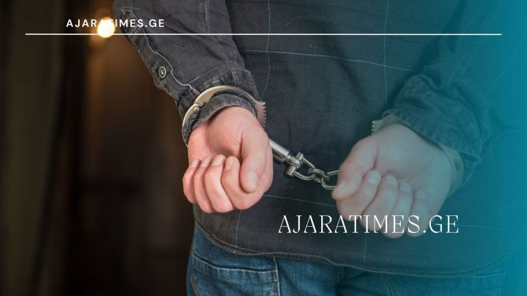 dakaveba_AJARATIMES.GE