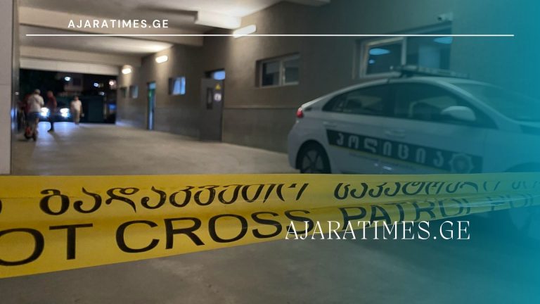 policia_AJARATIMES.GE
