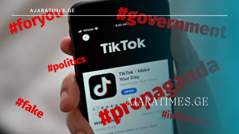 tik tok_AJARATIMES.GE