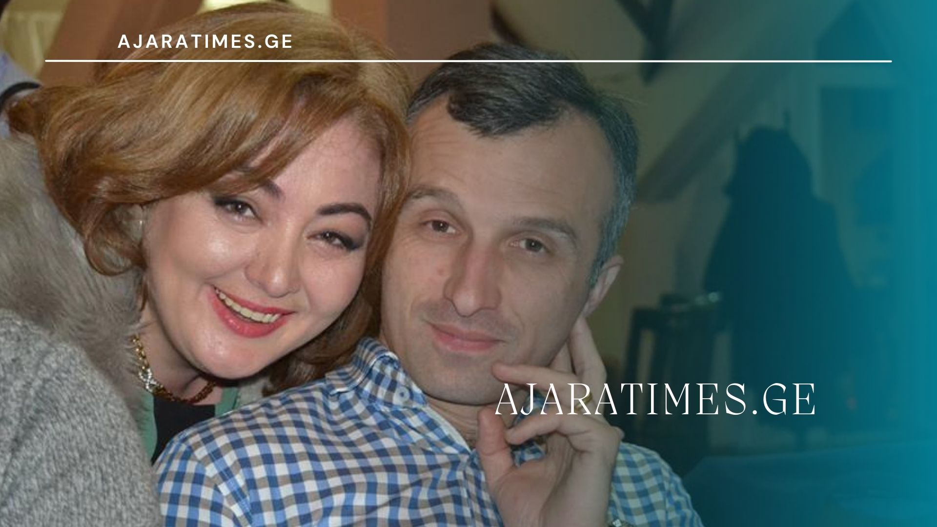 zaur axvlediani da eliso asanidze_AJARATIMES.GE