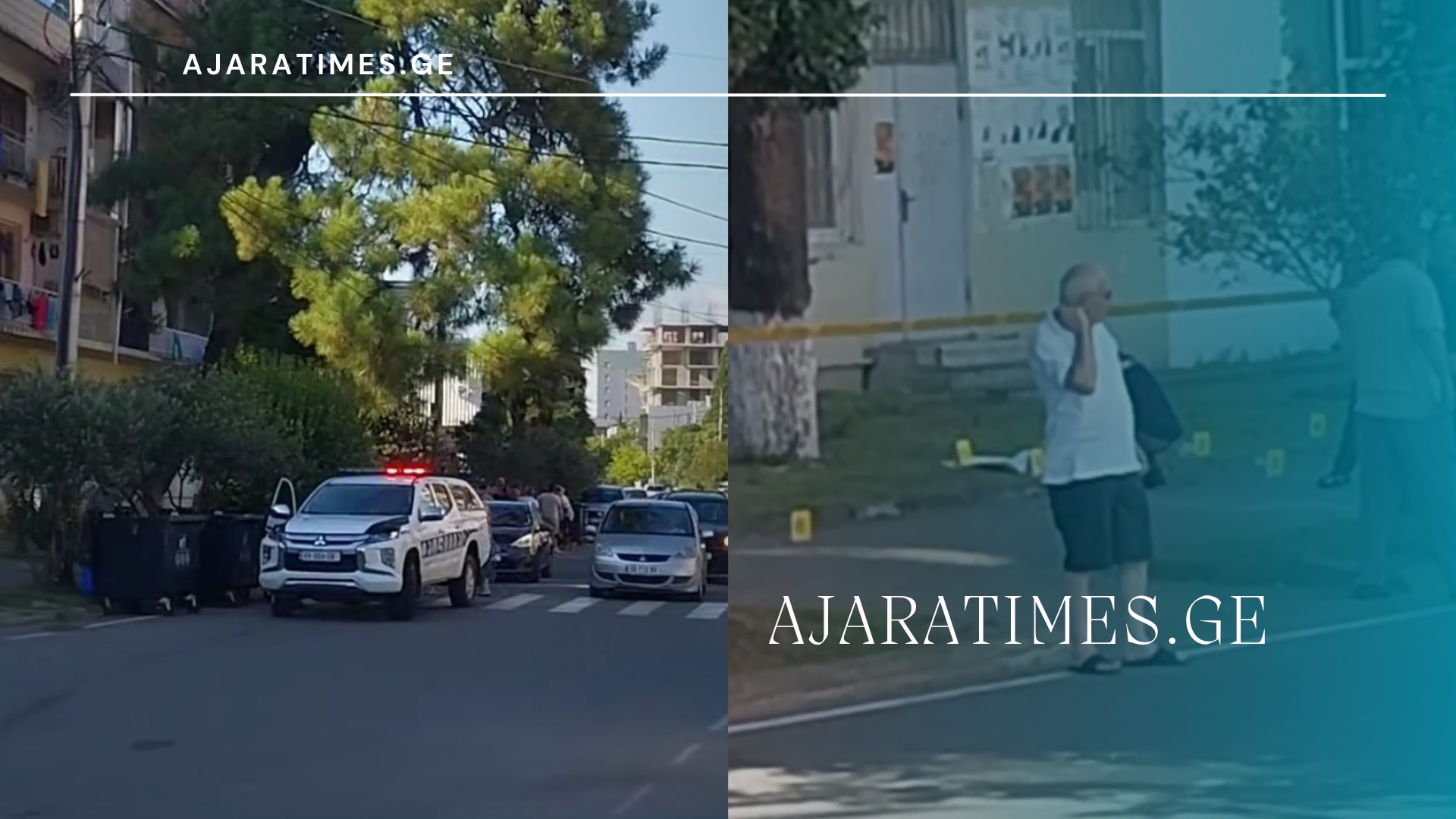 _AJARATIMES.GE