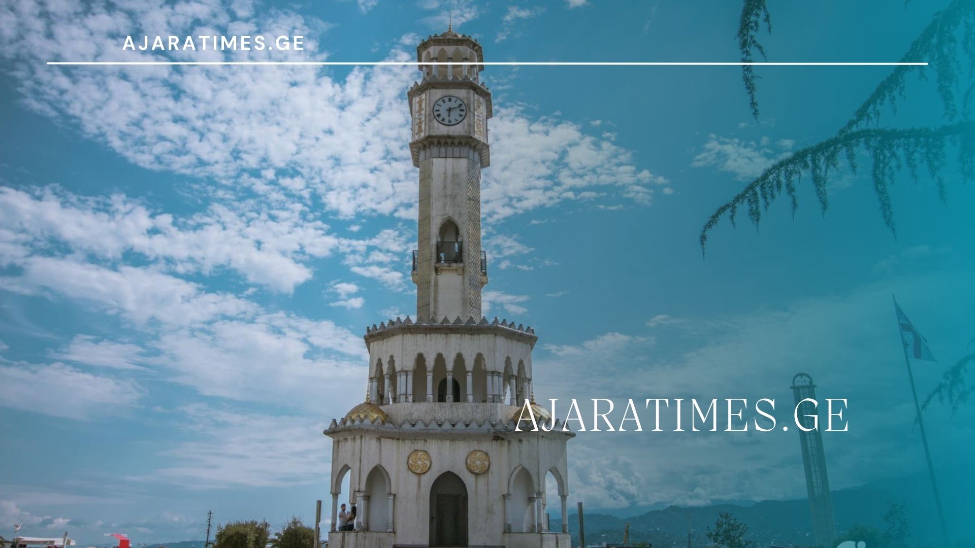_AJARATIMES.GE
