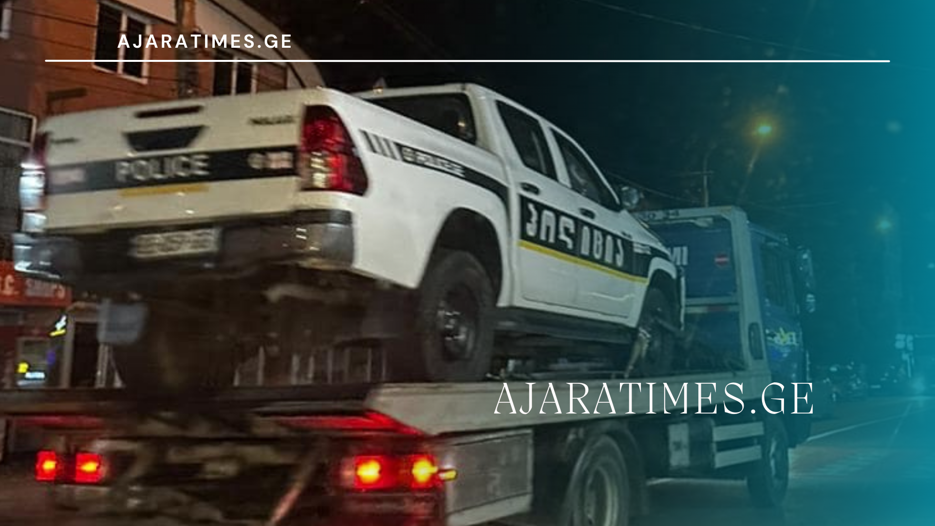 _AJARATIMES.GE
