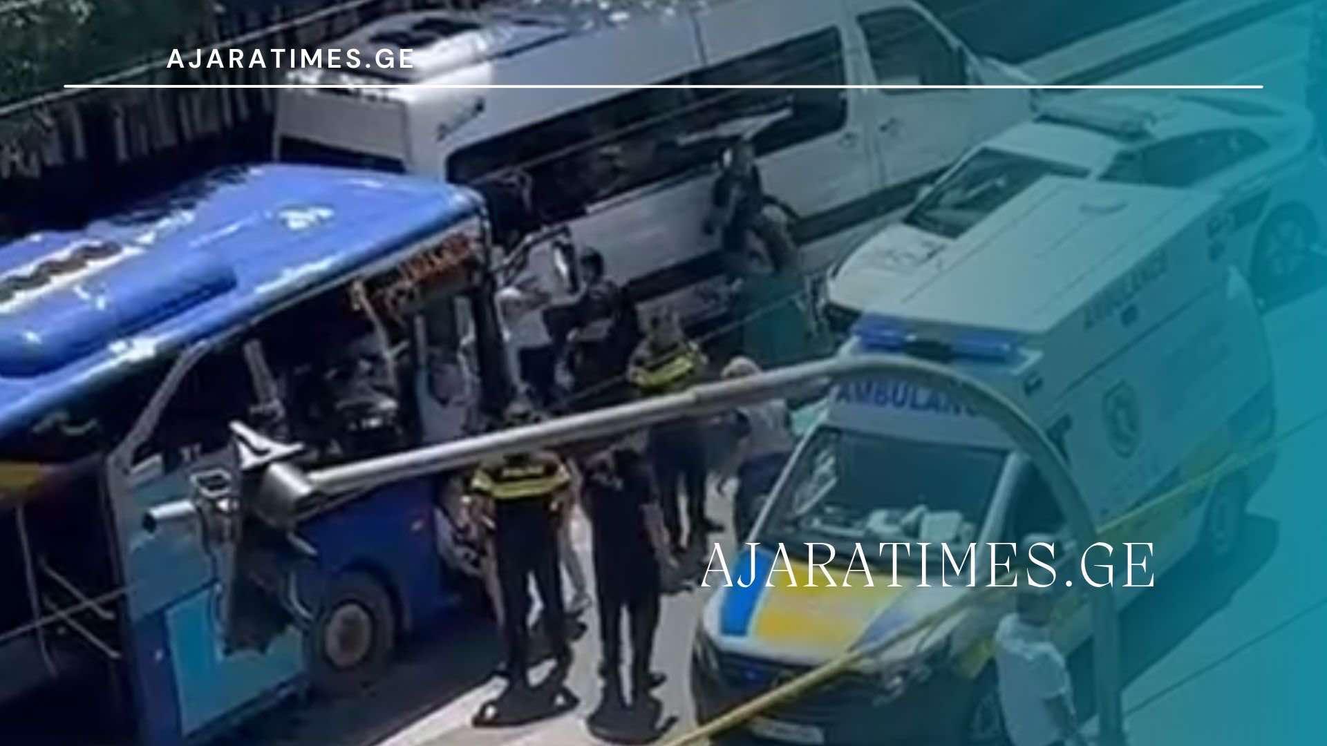 avaria_ajaratimes.ge