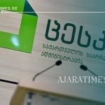 cesko_AJARATIMES.GE