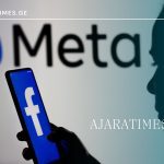 feisbuqi instagrami meta_AJARATIMES.GE
