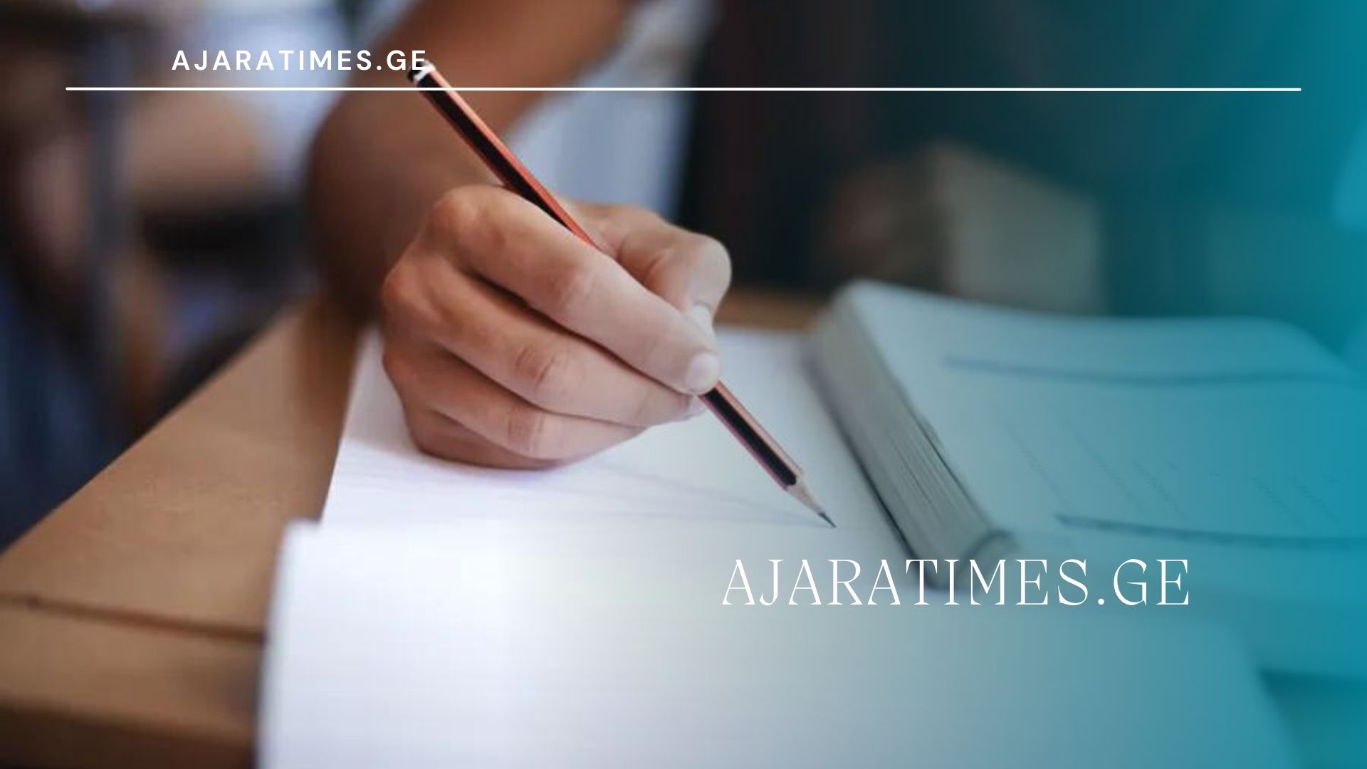 gamocda_AJARATIMES.GE