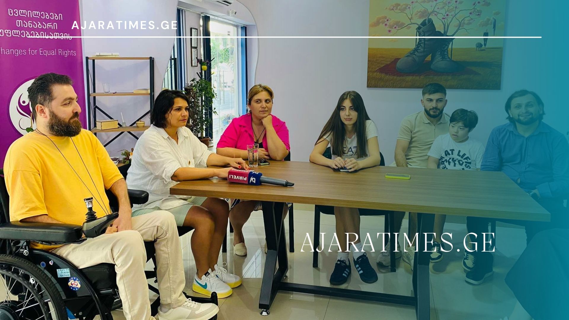 inkluziuri dasi_AJARATIMES.GE