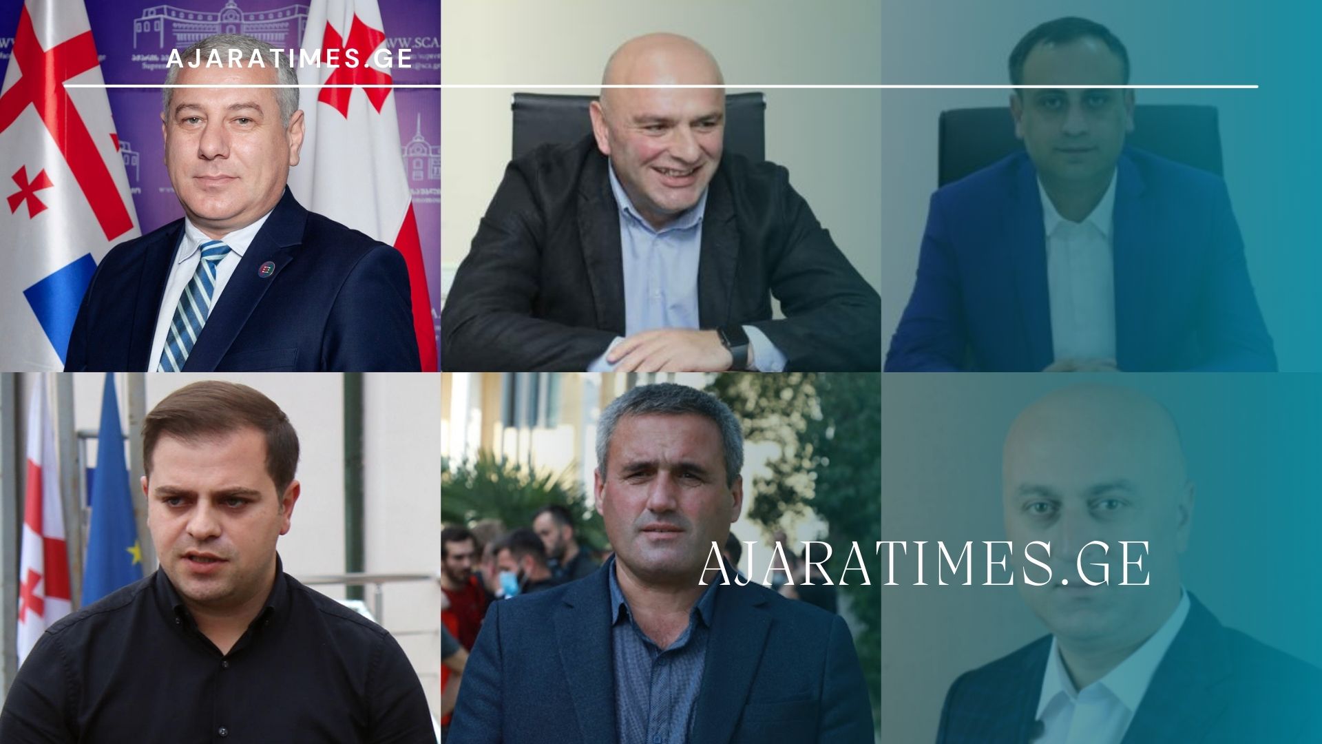 kacebi_AJARATIMES.GE