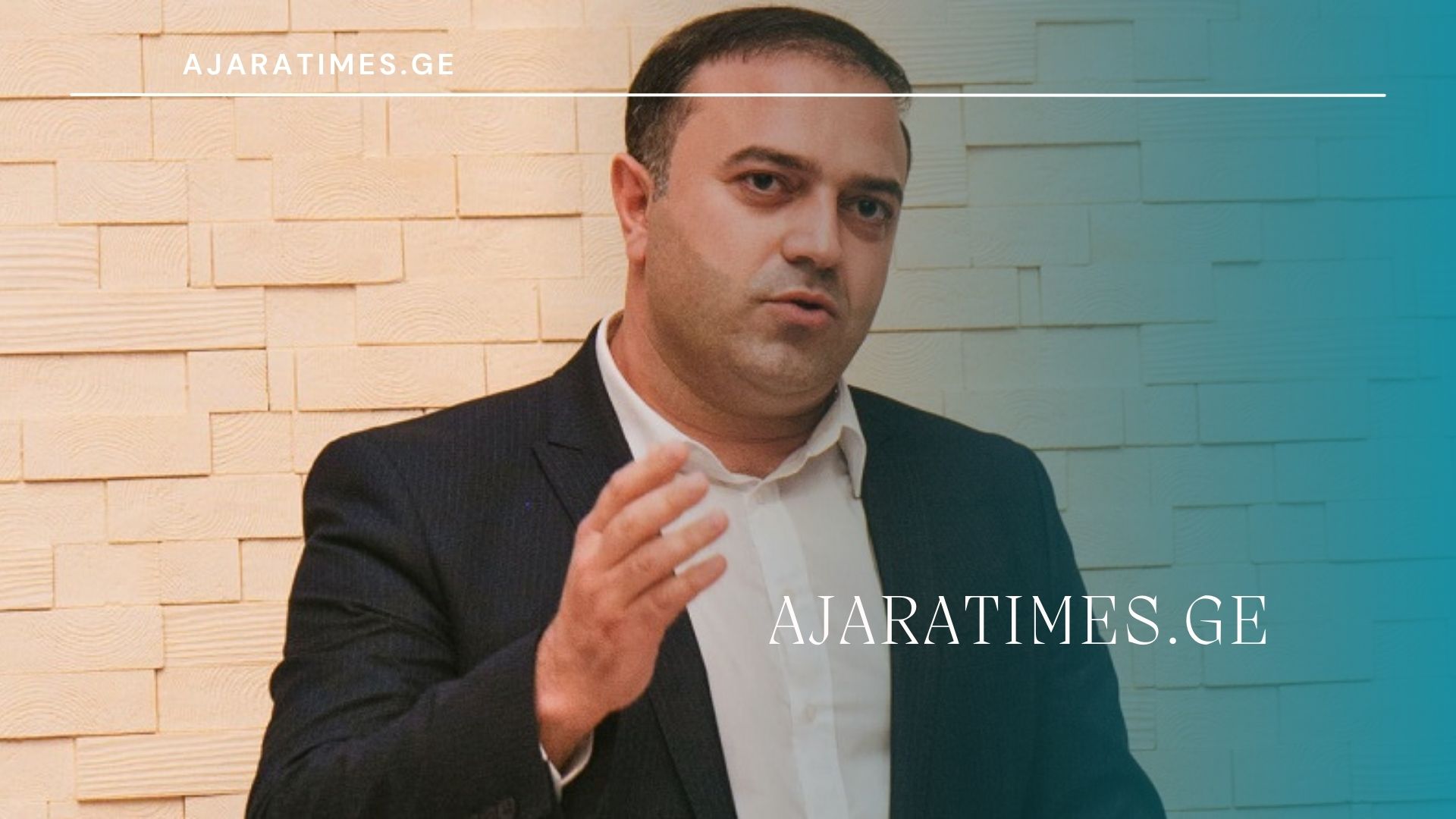 levan zoidze qobuleti_AJARATIMES.GE
