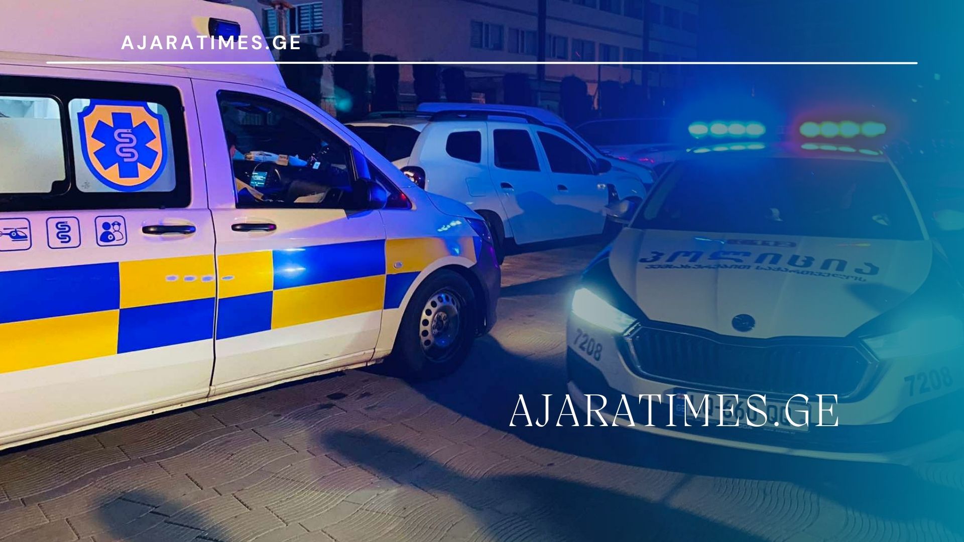 policia da saswrafo_AJARATIMES.GE