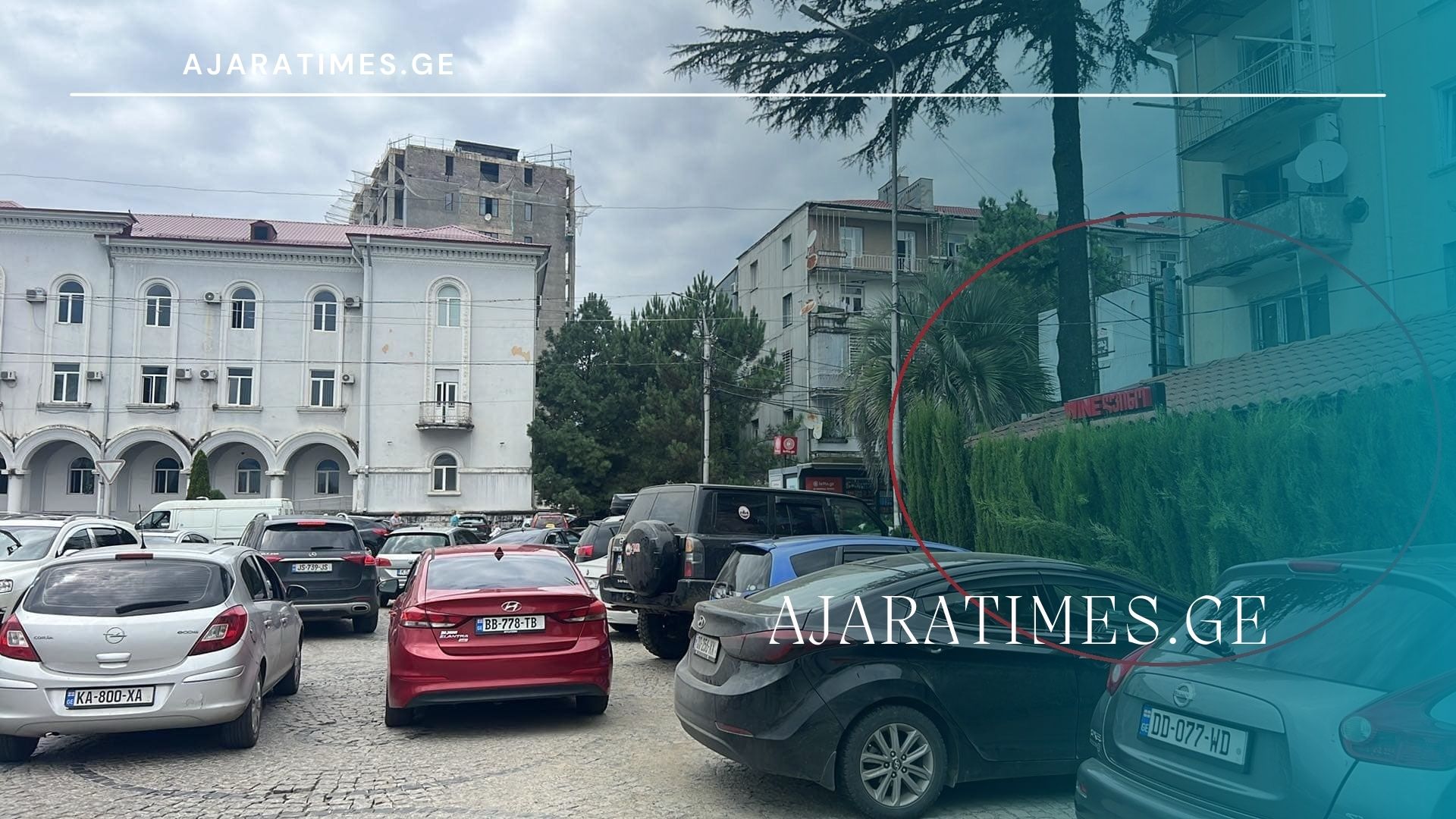 restorani_AJARATIMES.GE