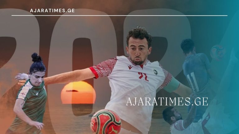sporti_AJARATIMES.GE