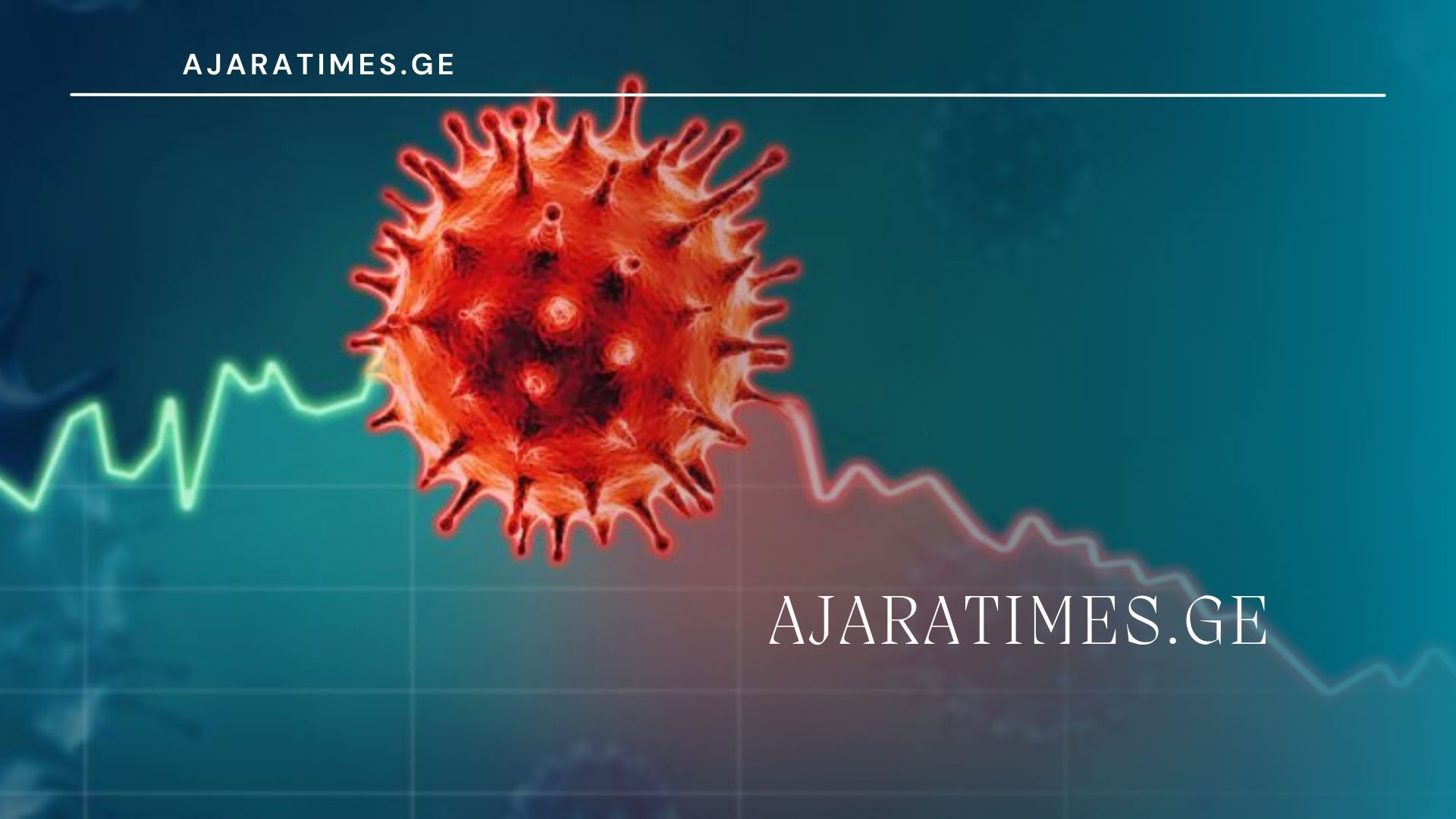 virusi_AJARATIMES.GE
