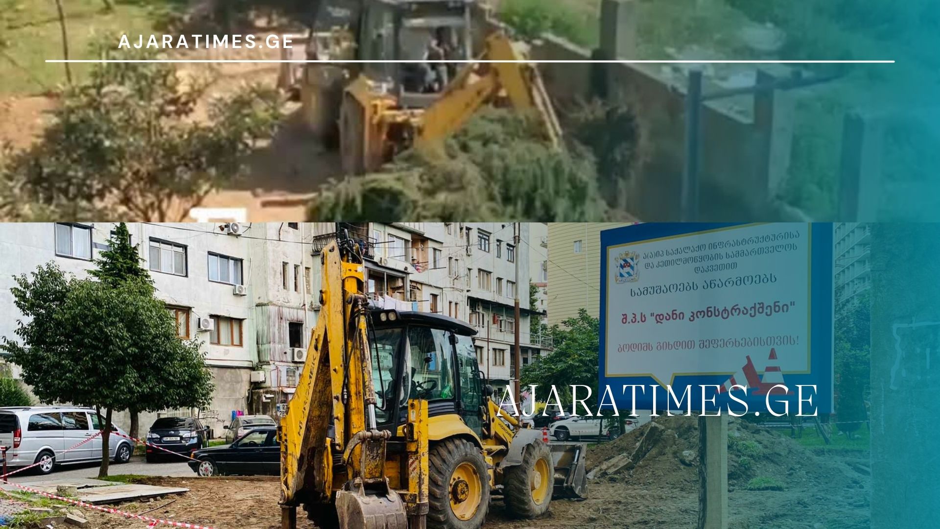 xeebis motxra_AJARATIMES.GE