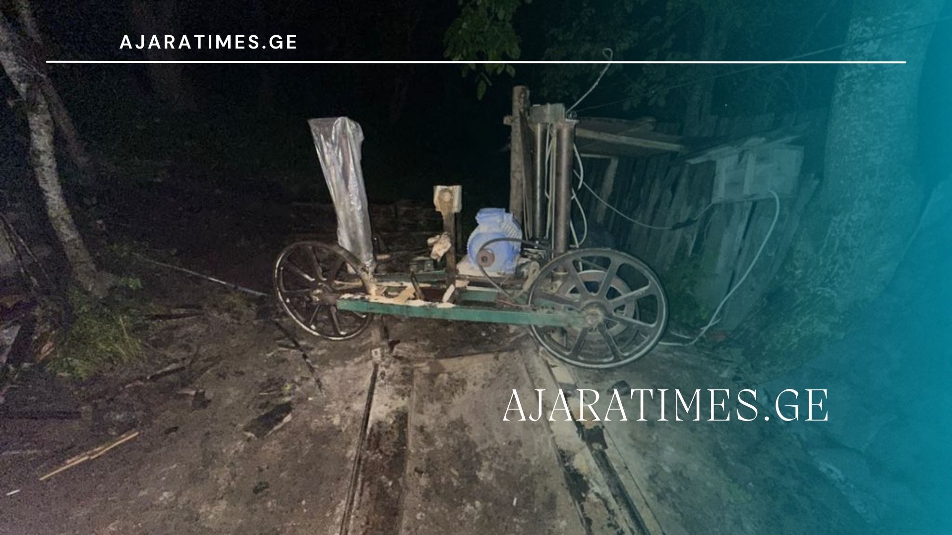_AJARATIMES.GE