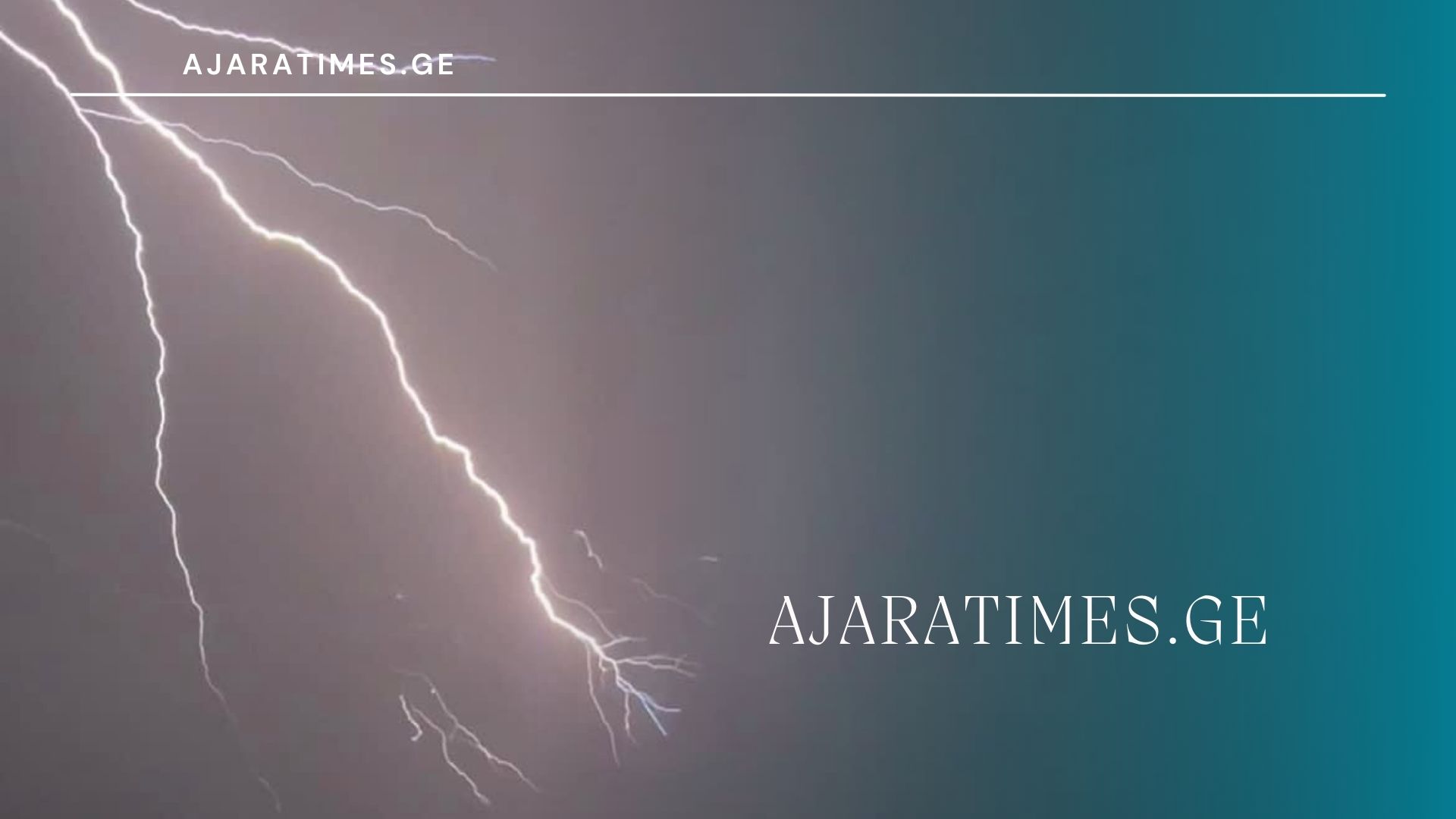 _AJARATIMES.GE