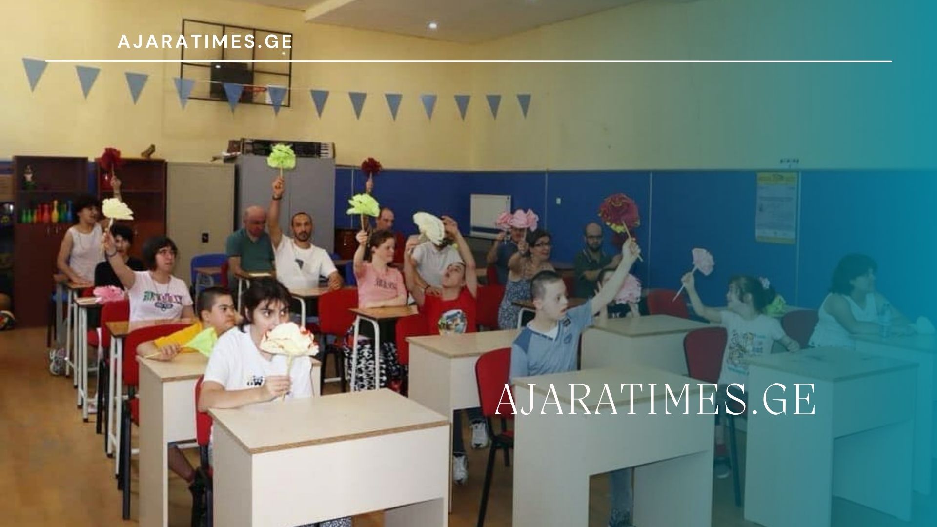 _AJARATIMES.GE