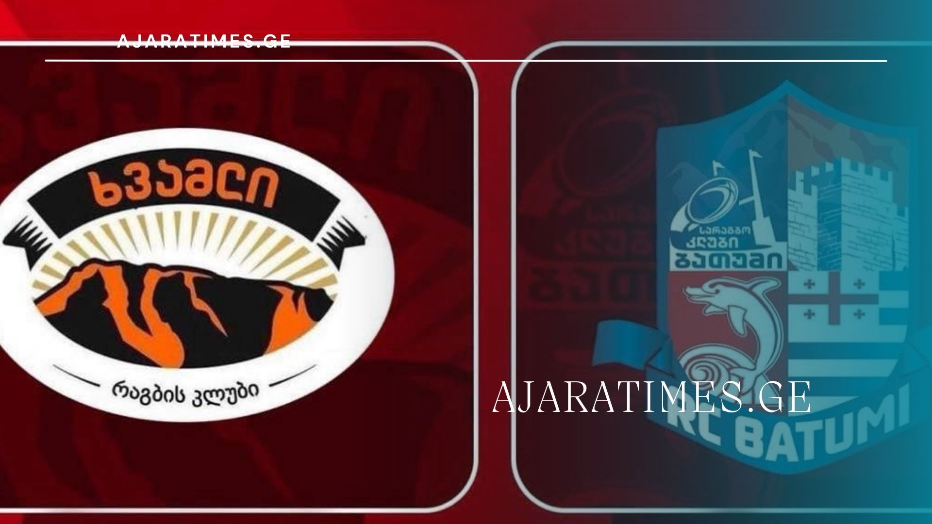 _AJARATIMES.GE