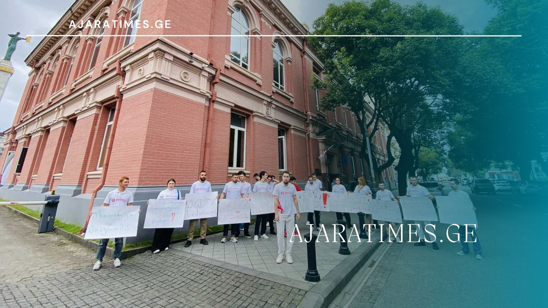enm_AJARATIMES.GE