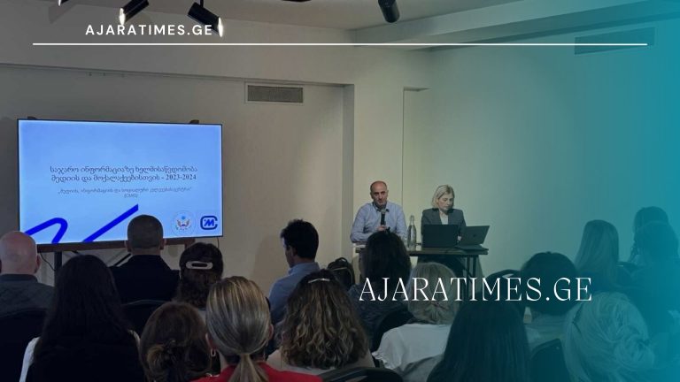 kvleva_AJARATIMES.GE