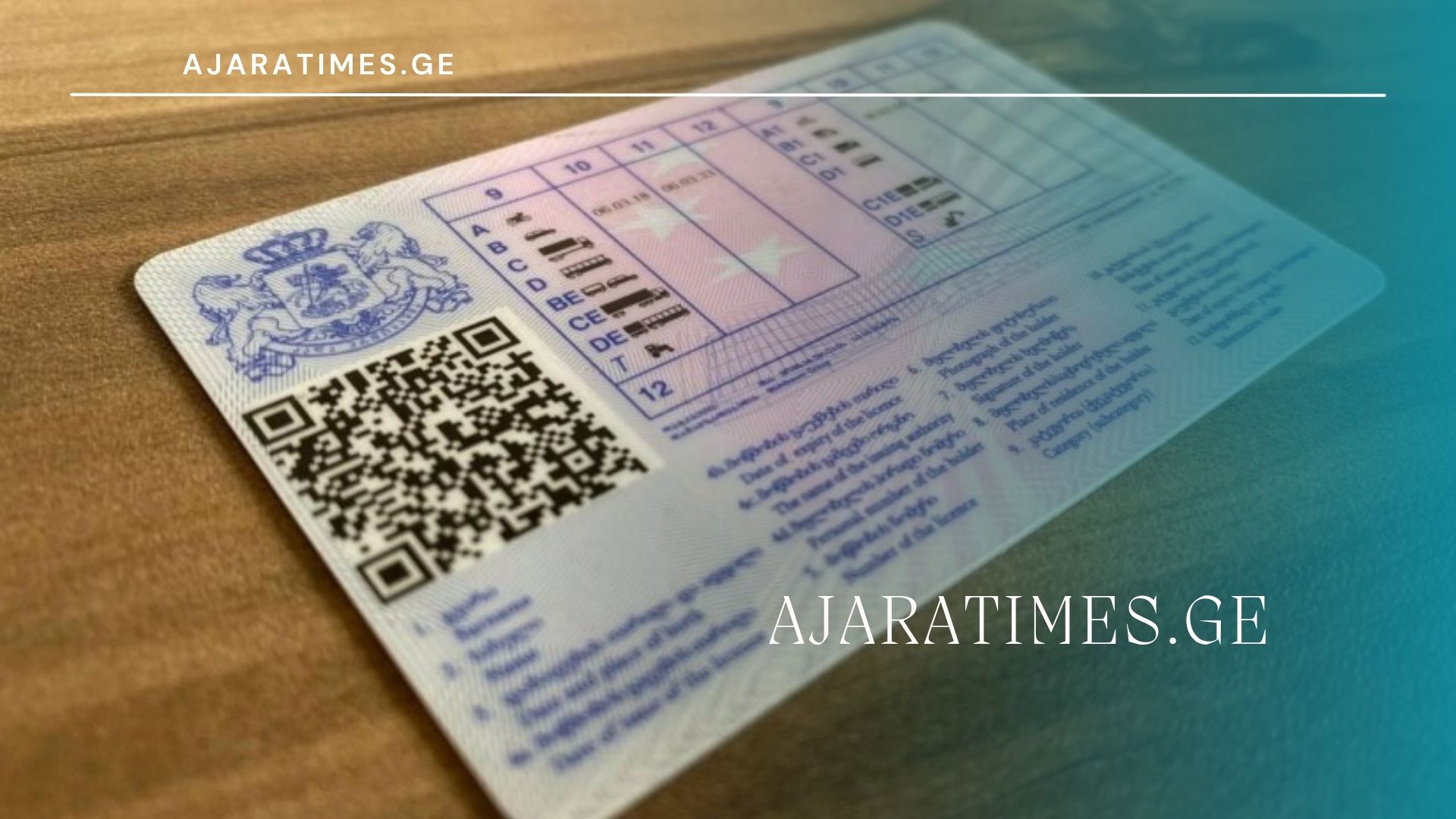 martvis mowmoba_AJARATIMES.GE