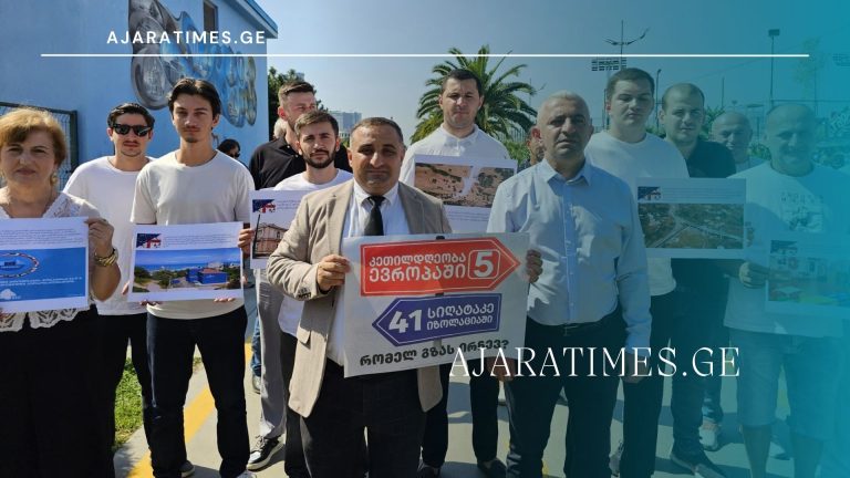 nacionaluri mozraoba_AJARATIMES.GE