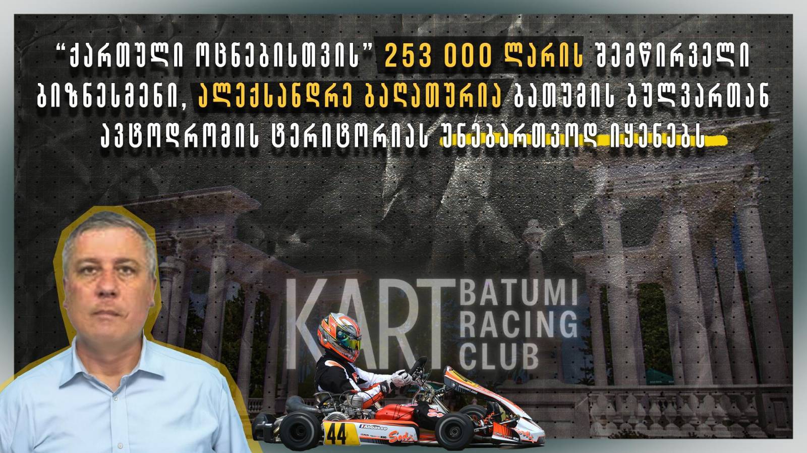 signal-2024-09-06-112200_002