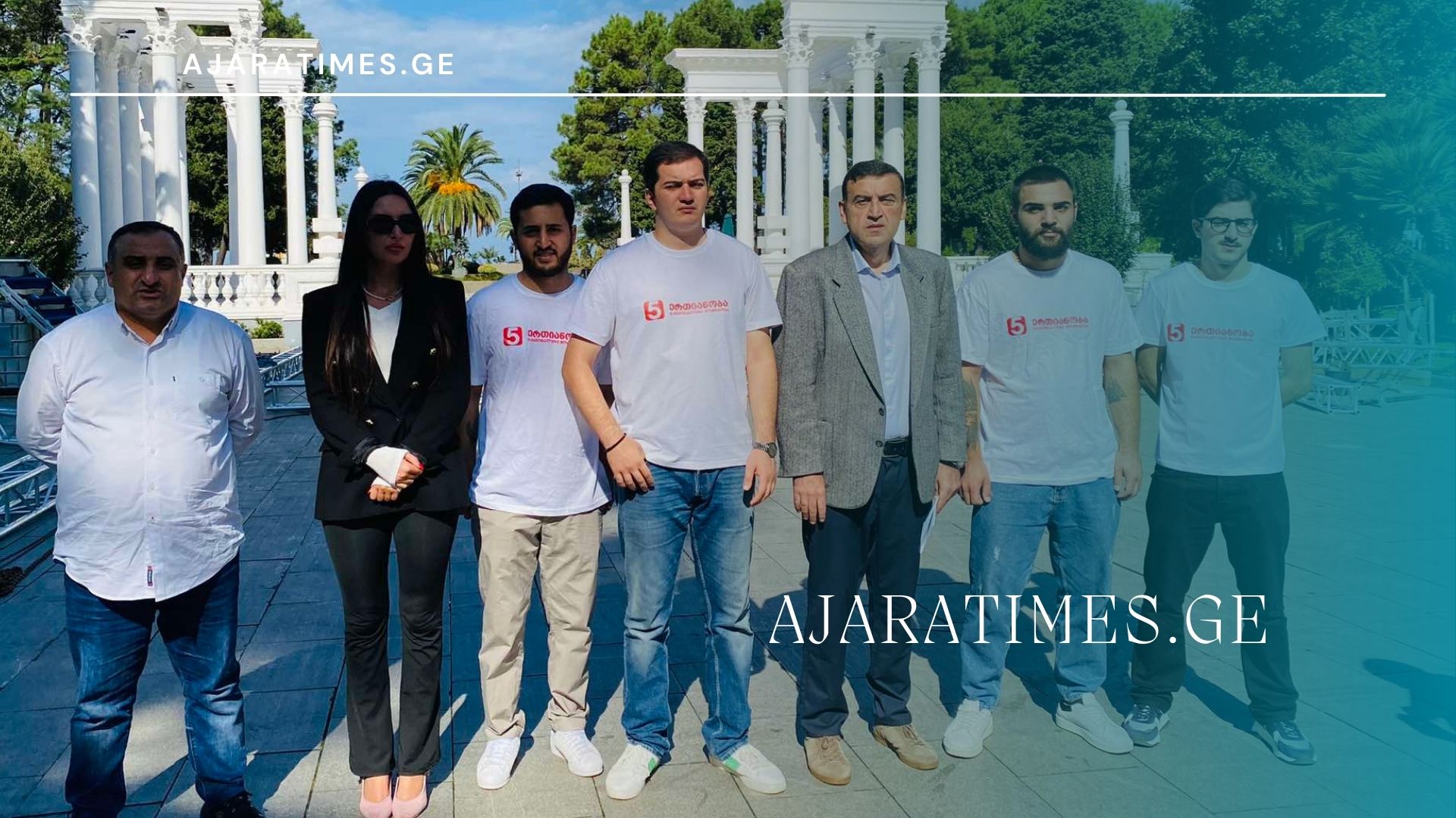 _AJARATIMES.GE (1)